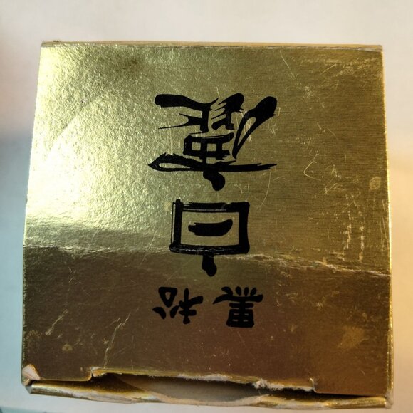 Japanese Magic Saki Cup White Deer Heat color Changing Asian God Fortune - Picture 12 of 15